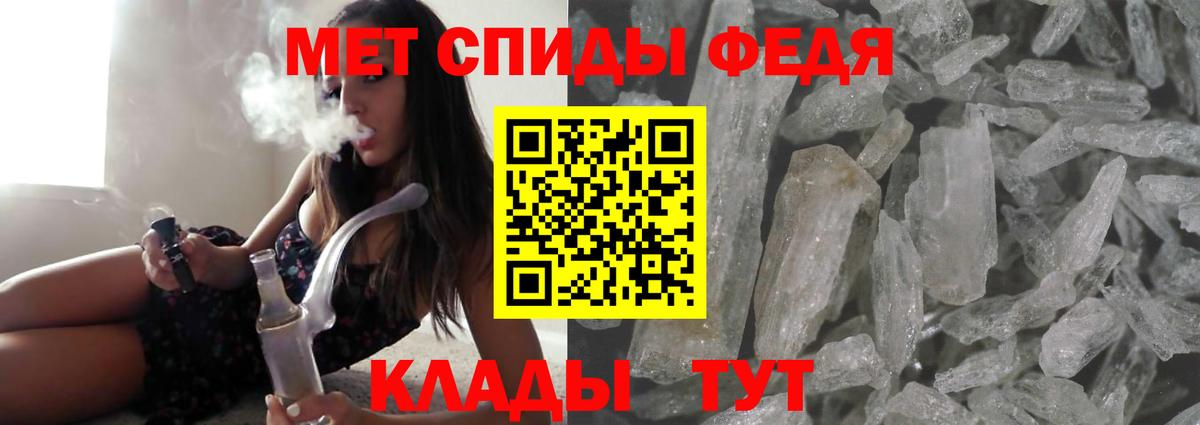 Амфетамин 98% Пятигорск