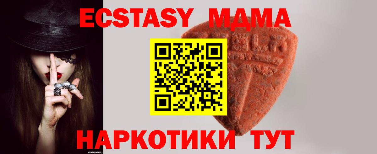 Ecstasy 300 mg Пятигорск
