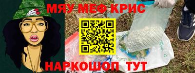 меф Лесосибирск