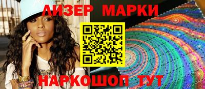меф Лесосибирск