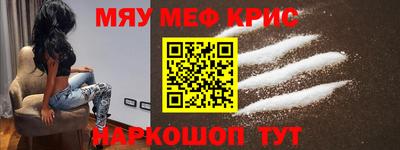 меф Лесосибирск
