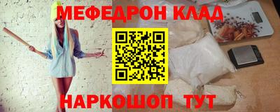 меф Лесосибирск