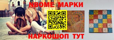 меф Лесосибирск