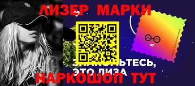 меф Лесосибирск
