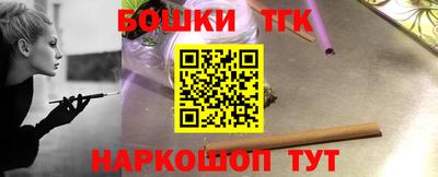 дистиллят марихуана Ликино-Дулёво