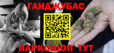 дистиллят марихуана Ливны