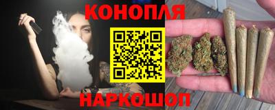 дистиллят марихуана Ливны