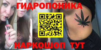 дистиллят марихуана Ликино-Дулёво