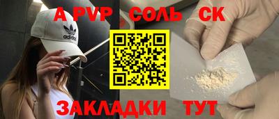 дистиллят марихуана Ливны