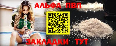 дистиллят марихуана Ливны
