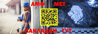 меф Лесосибирск