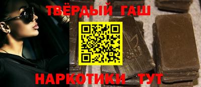 дистиллят марихуана Ликино-Дулёво