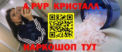 меф Лесосибирск